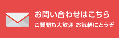 岡山の解体